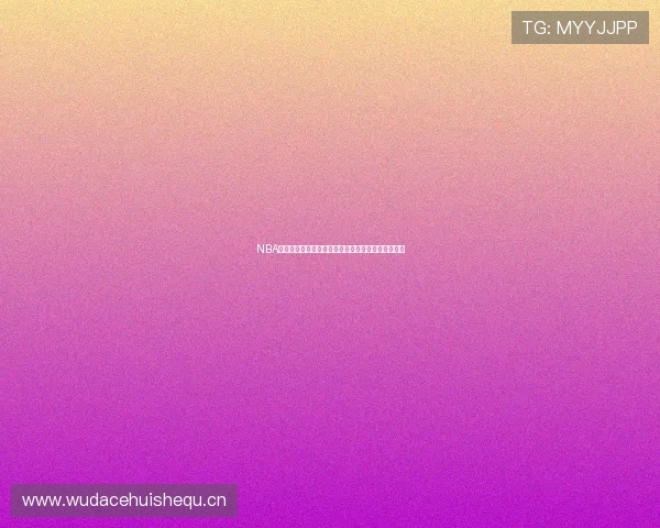 NBA精彩对决现场直播全程回顾球星风采与关键瞬间解析