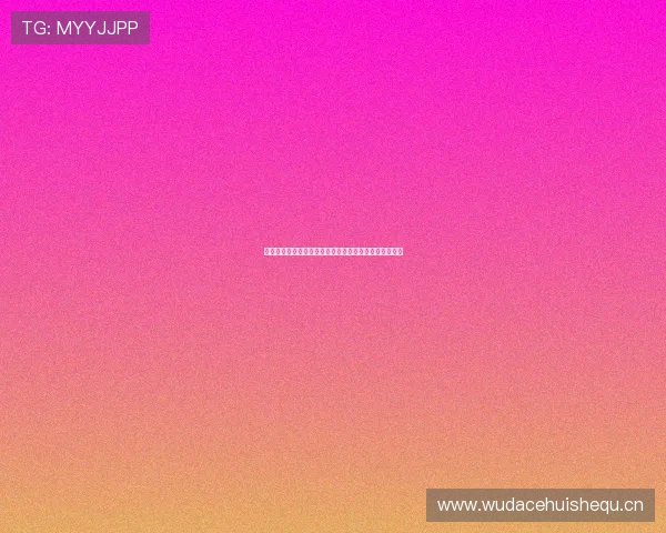 西甲赛事全程直播，精彩对决一触即发，尽享足球盛宴！